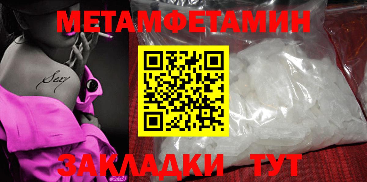 Купить  Меф   Ковров  LSD-25  ГАШИШ  Метамфетамин  ГАШИШ  Вход с VPN  Бошки Шишки 