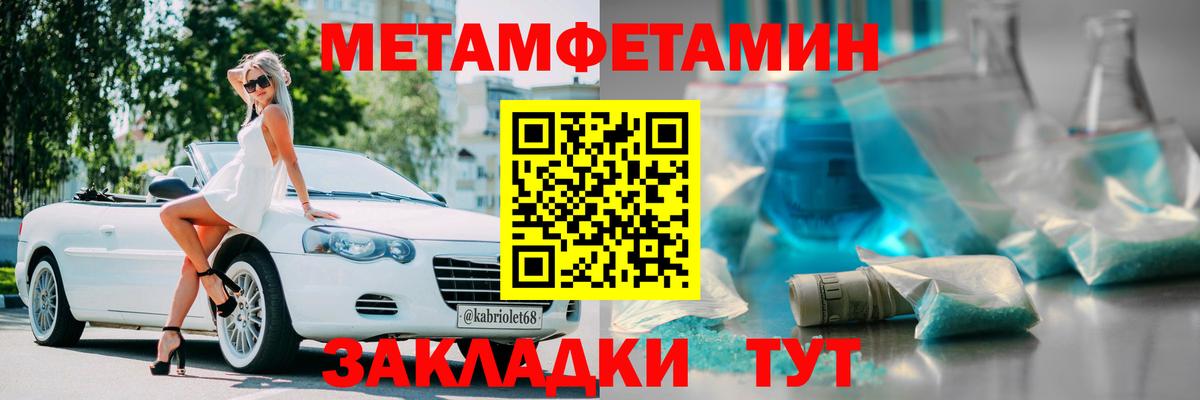 Amphetamine Розовый Ковров