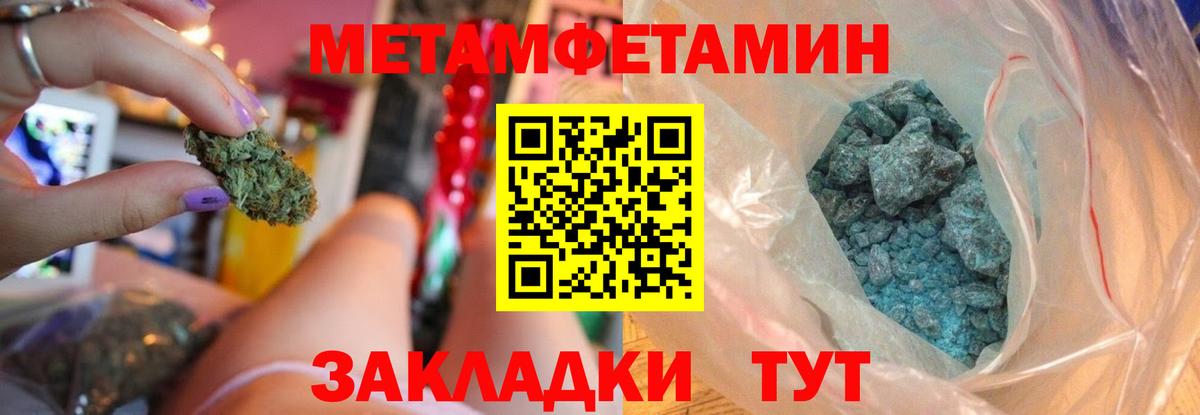 Амфетамин  Вход с VPN  Ковров  Амфетамин 98%  omg ссылка  АМФ 