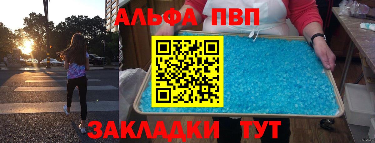 Канабис Ковров