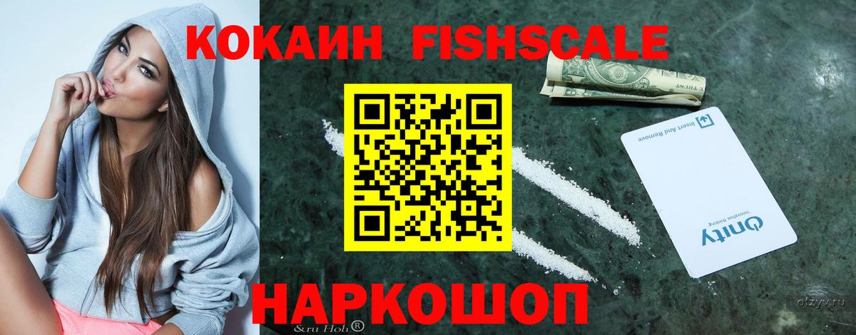 как найти   Кокаин  Ковров  Cocaine Боливия  Вход с VPN  Кокаин Колумбийский 