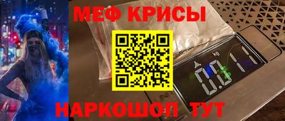 ECSTASY Кумертау