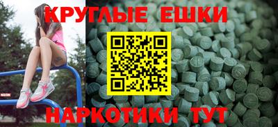экстази Кунгур