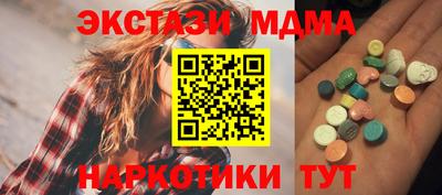 MDMA Кулебаки