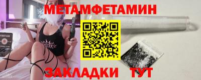 MDMA Кулебаки