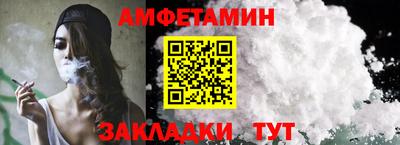 MDMA Кулебаки