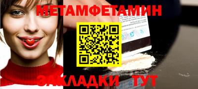 экстази Кунгур