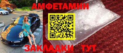MDMA Кулебаки