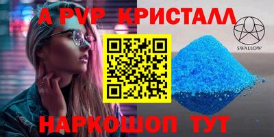 экстази Кунгур