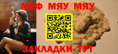 MDMA Кулебаки