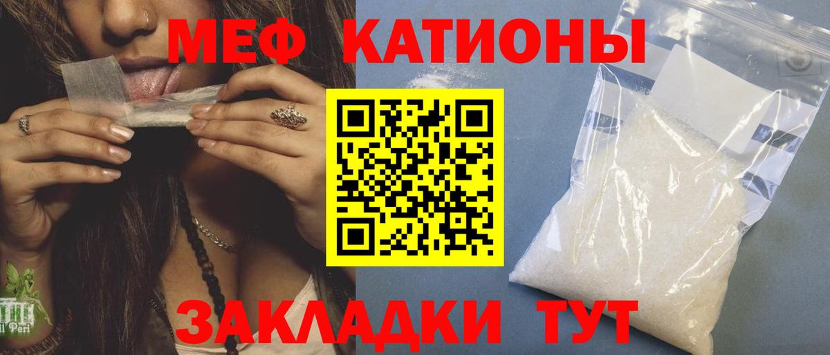 Ковров  МЕФ  Меф VHQ  Вход с VPN  Мефедрон кристаллы 