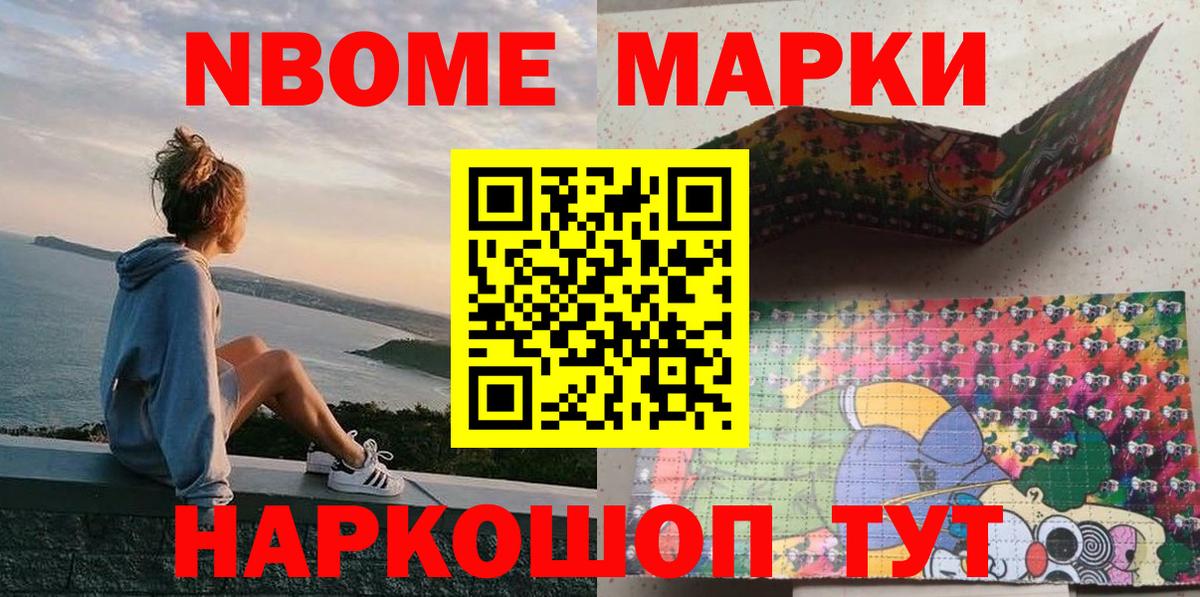 Ковров  Наркотические марки 1,8мг  Вход с VPN  Наркотические марки 1,8мг 